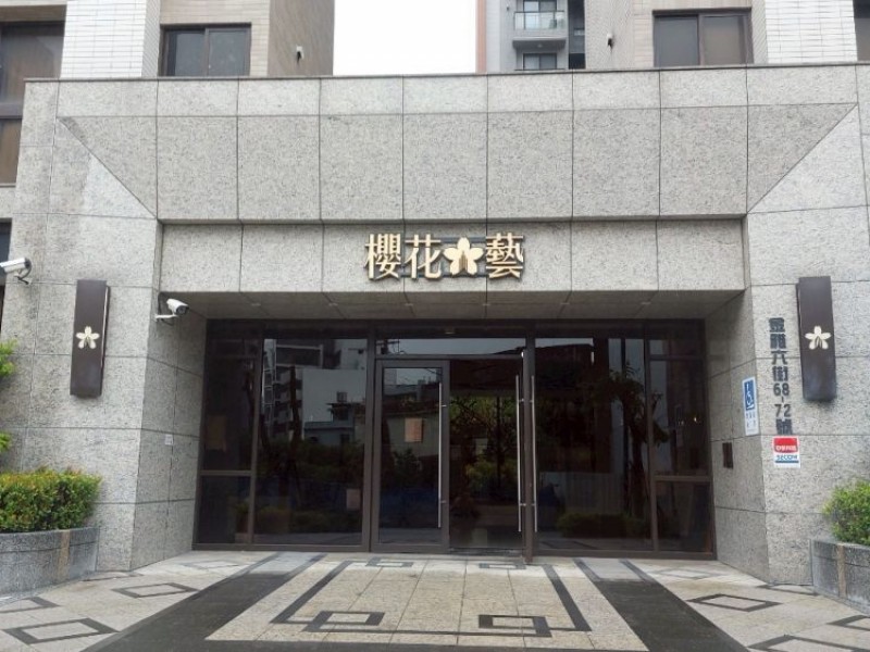 新竹市北區 | 櫻花藝社區 | 銓衛保全股份有限公司