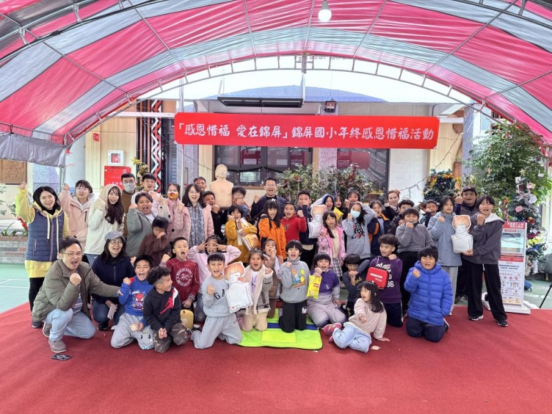 【公益捐贈AED】新竹縣尖石鄉錦屏國民小學 | 感謝 榮成興業股份有限公司 善心捐贈 | 泰雅族小學 | 讓愛心守護每個人的心