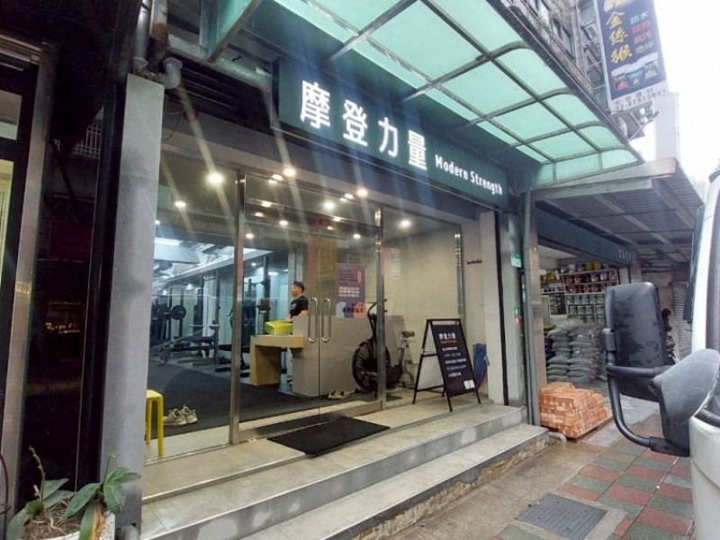 台北市大安區 | 摩登力量 | Modern Strength