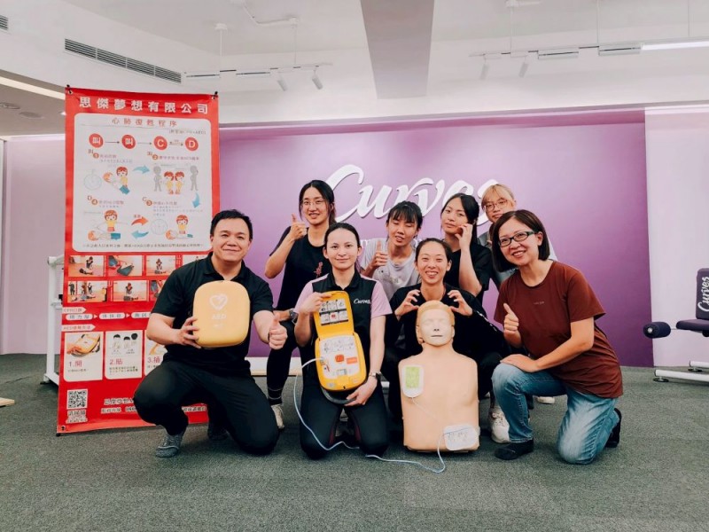 CPR+AED急救教育訓練 | Curves可爾姿環狀運動 | 中正大興店