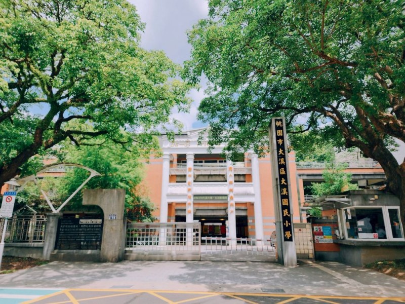 桃園市大溪區 | 大溪國民小學