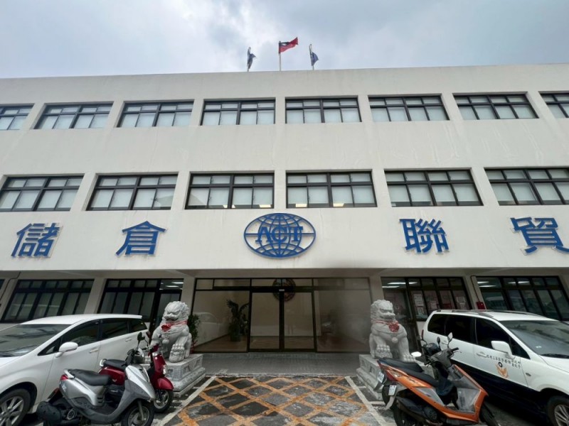 桃園市八德區 | 中航物流股份有限公司 | 貿聯貨櫃場