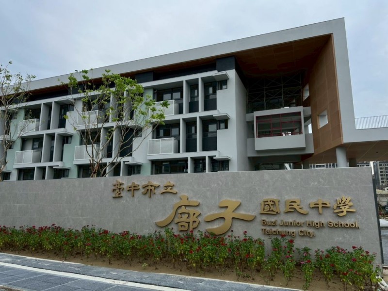 台中市北屯區 | 總太營造股份有限公司 | 臺中市立廍子國民中學
