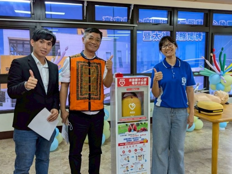【公益捐贈AED】台東縣太麻里鄉｜一粒麥子社會福利慈善事業基金會｜臺東縣私立太福綜合長照機構｜感謝 創璽源豐行銷有限公司 善心捐贈AED
