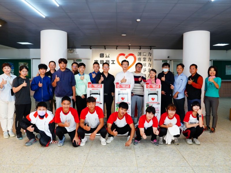 【公益捐贈AED】花蓮縣光復鄉 |  國立光復高級商工職業學校 | 社團法人台灣AED推廣教育協會 捐贈AED | 提升校園生命安全