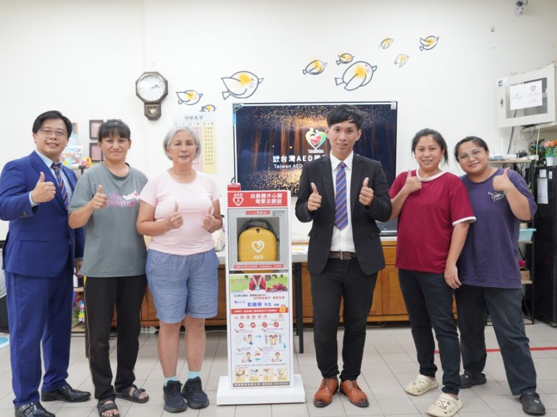 【公益捐贈AED】南投縣仁愛鄉 | 清流文化健康站 | 感謝 彭維梯 先生 善心捐贈AED