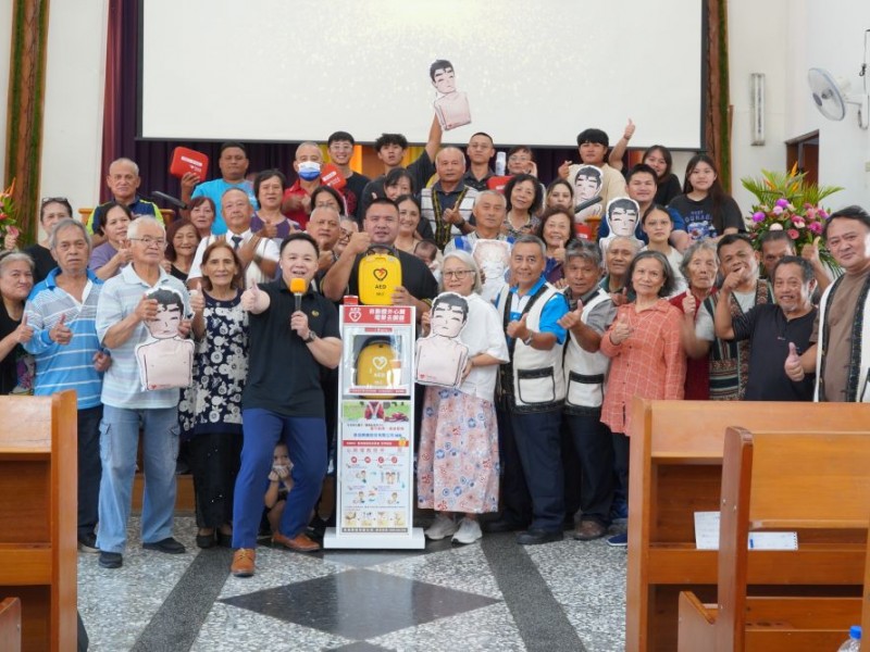 【公益捐贈AED】南投縣仁愛鄉 | 臺灣基督長老教會中布中會武界教會 | 感謝 榮成興業股份有限公司 善心捐贈