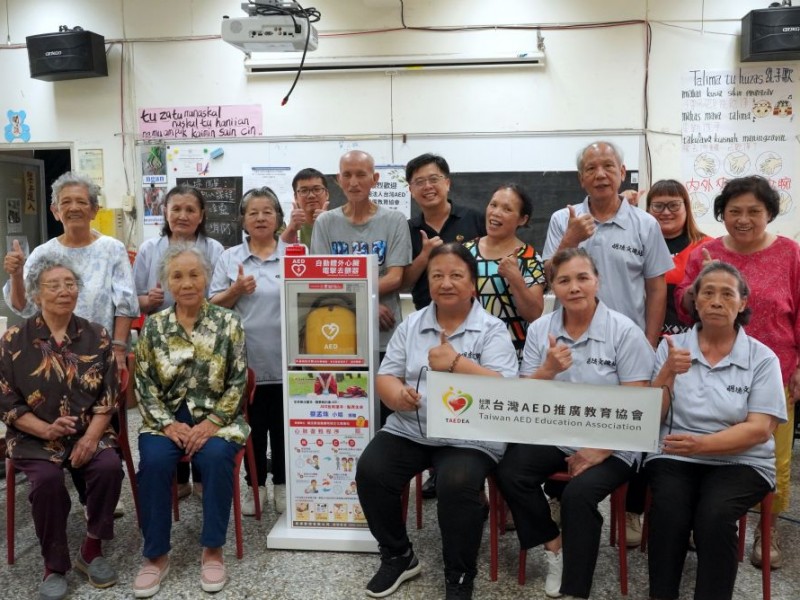 【公益捐贈AED】南投縣信義鄉 | 明德文化健康站 | 感謝 蔡孟珠 小姐 善心捐贈AED