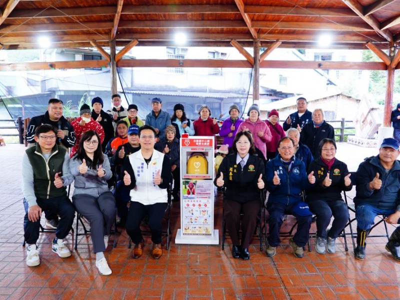 【公益捐贈AED】苗栗縣南庄鄉 | 東河文化健康站 | 感謝 陳茂琳先生與梁淑慧小姐 透過 人人都會CPR‧處處都有AED 勸募計劃 媒合捐贈