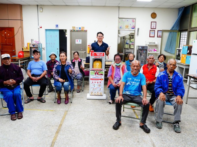 【公益捐贈AED】南投縣仁愛鄉 | 松林文化健康站 | 感謝 榮成興業股份有限公司 善心捐贈