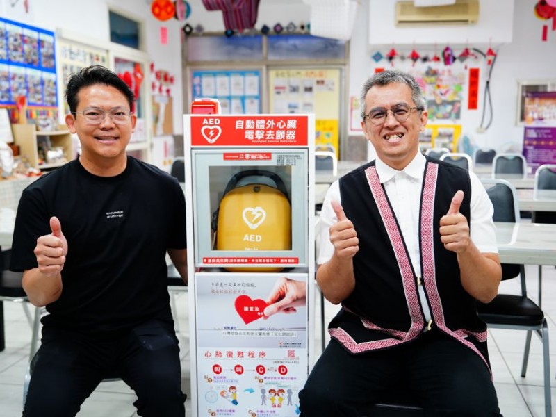 【公益捐贈AED】花蓮縣秀林鄉| 文蘭文化健康站 | 感謝 陳宣汝 小姐 善心捐贈AED