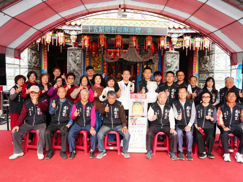 【公益捐贈AED】彰化縣二水鄉 | 二水安德宮 | 感謝 楊菘菀 小姐 透過 人人都會CPR‧處處都有AED 勸募計劃 媒合捐贈