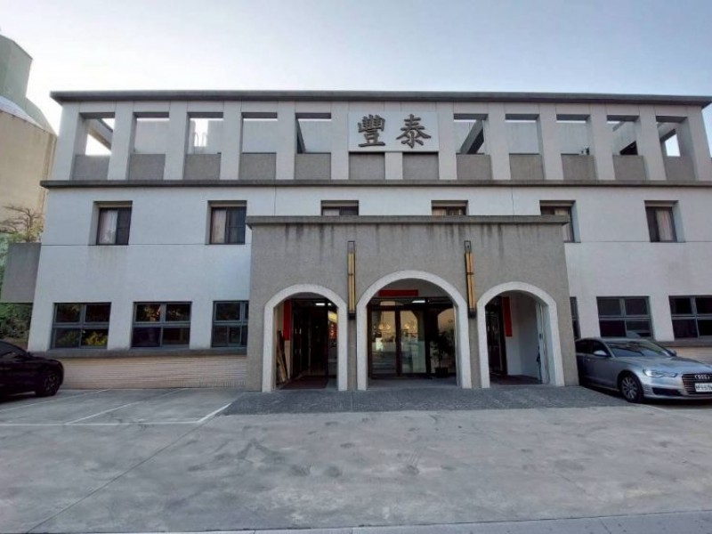 臺中市龍井區 | 豐泰興業股份有限公司