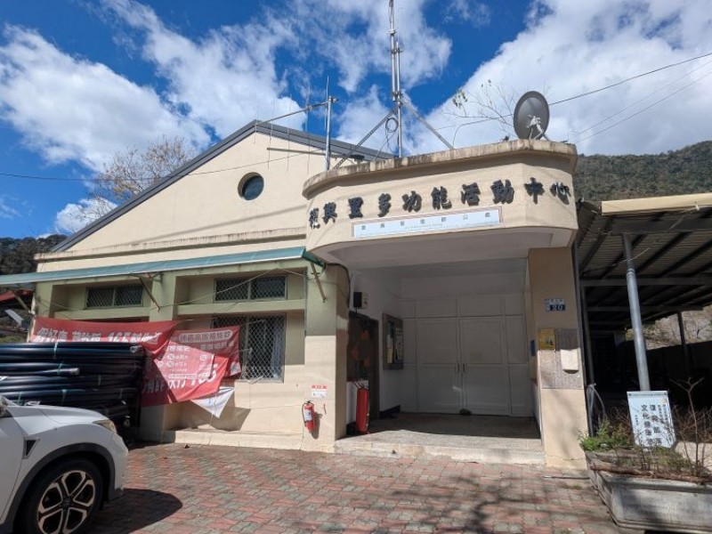 高雄市桃源區 |  UA A SIK復興文化健康站