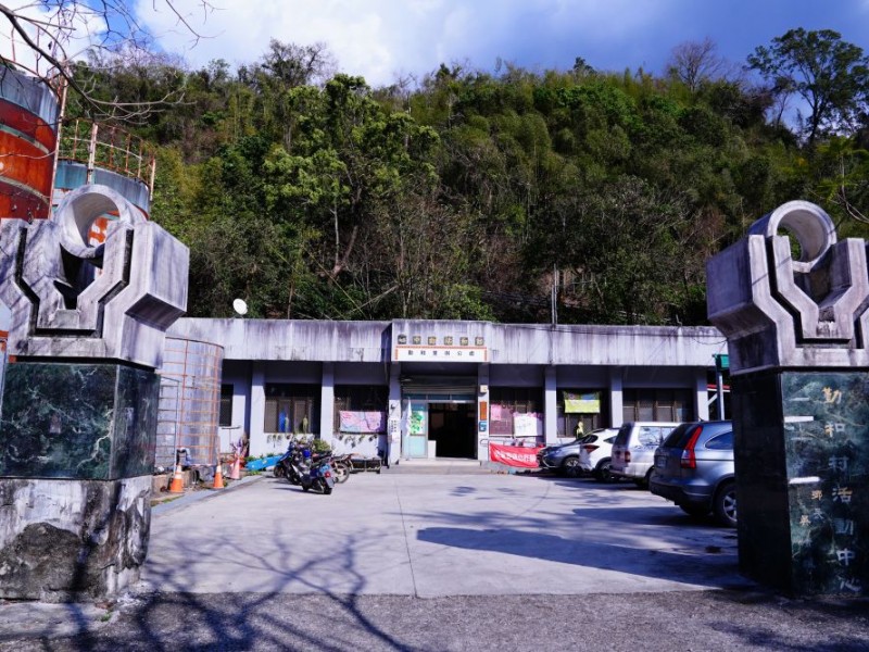 高雄市桃源區 |  勤和文化健康站