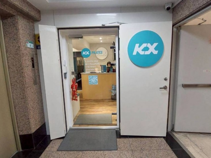 台北市內湖區 | KX Pilates 內湖店