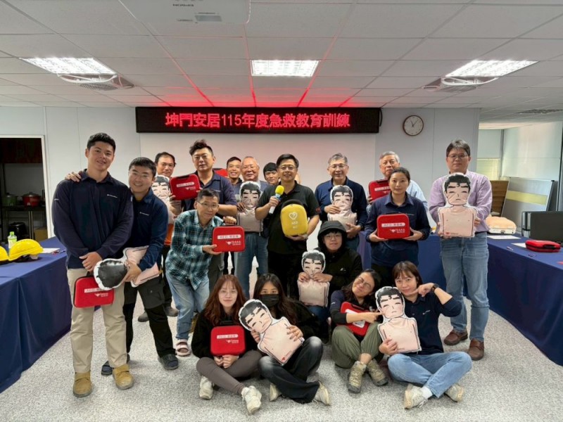 CPR+AED急救教育訓練 | 宜蘭豐譽營造 | 坤門安居社宅