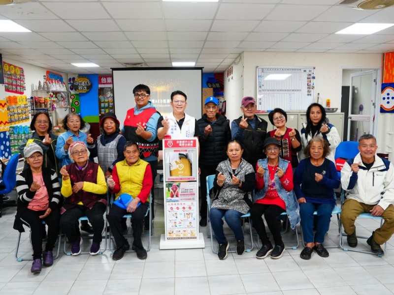 【公益勸募AED】臺東縣大武鄉 | 愛國蒲文化健康站 | 感謝  善心人士 透過 人人都會CPR‧處處都有AED 勸募計劃 媒合捐贈