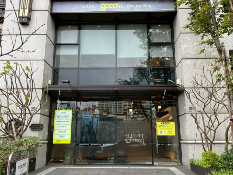 新北市永和區 | goodii 好團健身空間-永和館