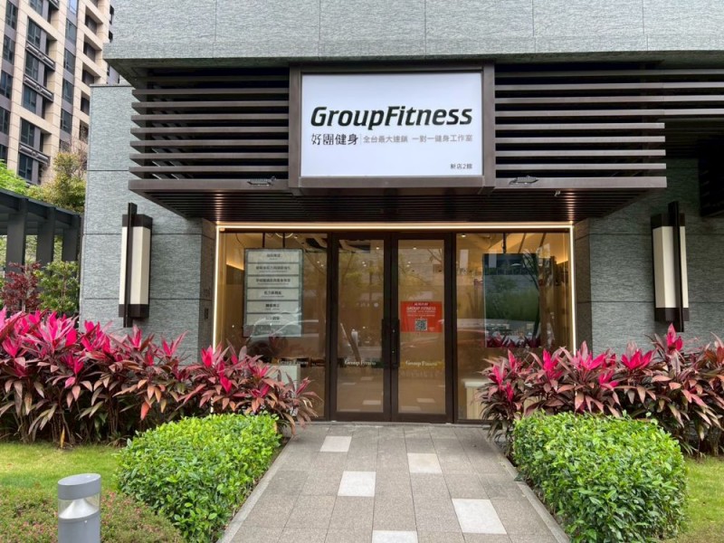 新北市新店區 | GroupFitness 好團健身空間-新店2館