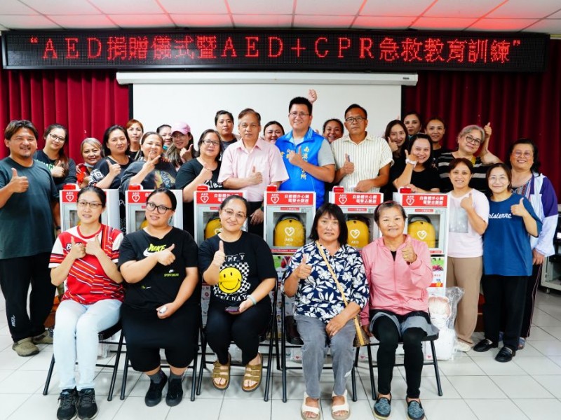 【公益捐贈AED】宜蘭縣南澳鄉 | 南澳鄉公所 | 感謝 榮成興業股份有限公司 善心捐贈
