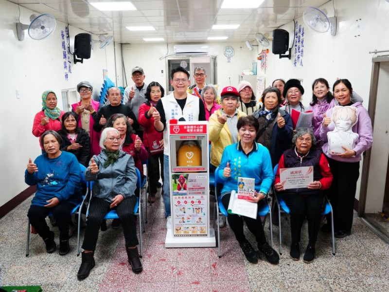 【公益勸募AED】花蓮縣吉安鄉 | 仁和文化健康站 | 感謝  楊家愛心人士 透過 人人都會CPR‧處處都有AED 勸募計劃 媒合捐贈
