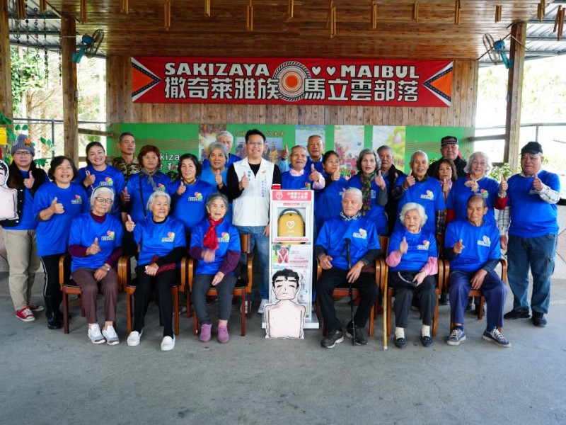 【公益勸募AED】花蓮縣瑞穗鄉 | 馬立雲文化健康站 | 感謝  洪薇 小姐 透過 人人都會CPR‧處處都有AED 勸募計劃 媒合捐贈