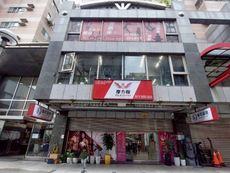 苗栗縣竹南鎮 | 摩力翔健身俱樂部