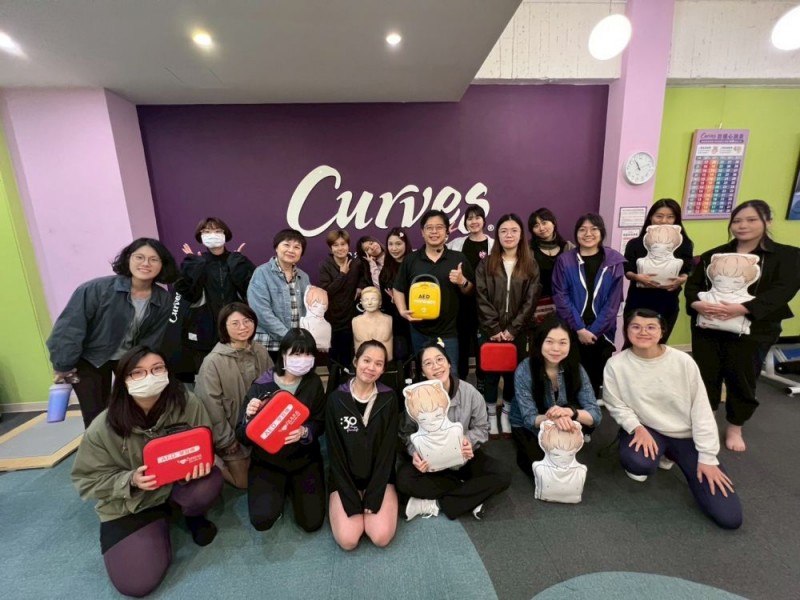 CPR+AED急救教育訓練 | Curves可爾姿環狀運動 | 中山錦州店
