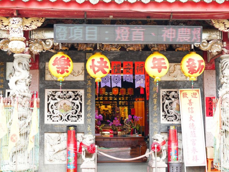 苗栗縣竹南鎮 | 竹南五穀宮