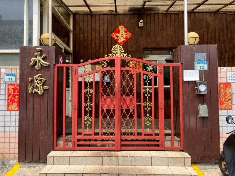 桃園市大園區 | 永源化工原料股份有限公司