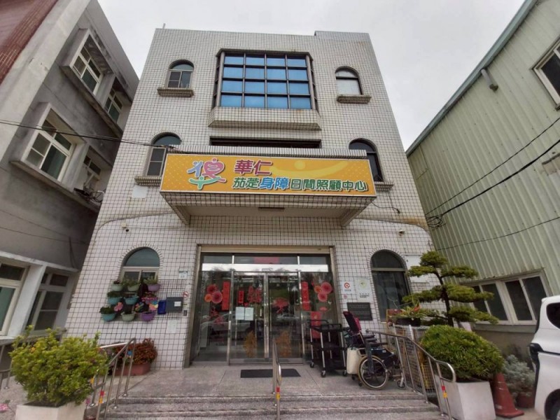 高雄市茄萣區 | 華仁茄萣身障日照