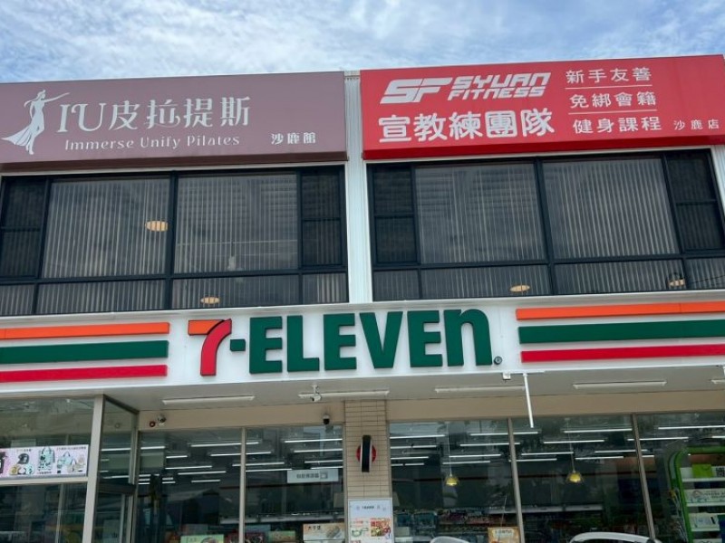 臺中市沙鹿區 | 宣教練團隊 | 沙鹿店