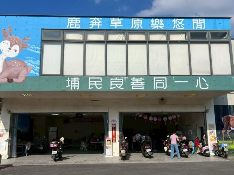 宜蘭縣冬山鄉 | 鹿埔社區發展協會