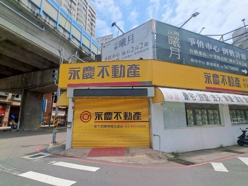 新竹市北區 |永慶不動產 | 新竹武陵湳雅加盟店 