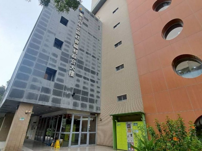 臺北市中正區｜中正萬華區身心障礙者服務中心｜臺北市政府社會局