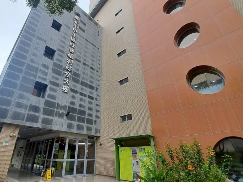 臺北市中正區｜中正萬華區身心障礙者服務中心｜臺北市政府社會局