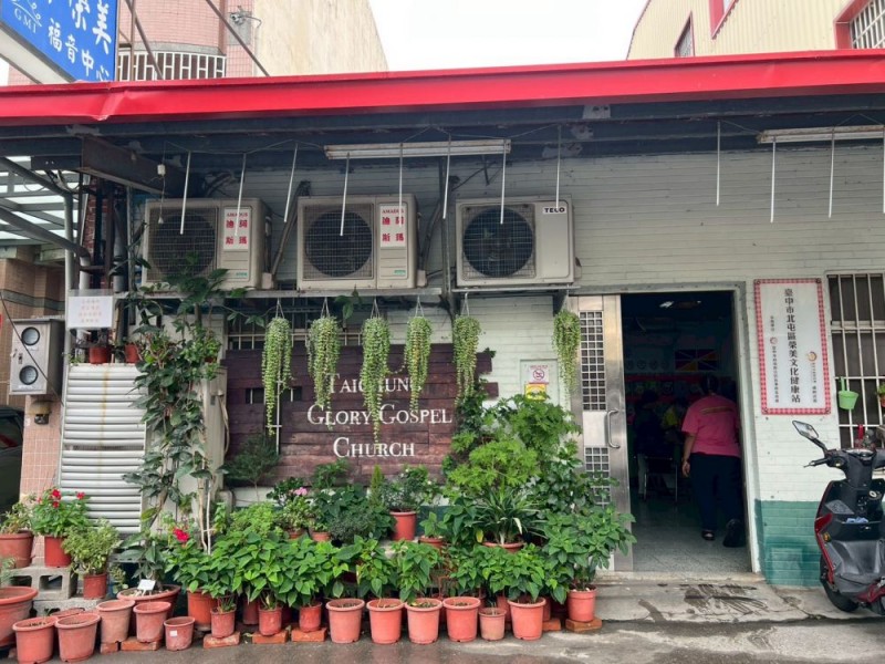 臺中市北屯區 | 榮美文化健康站