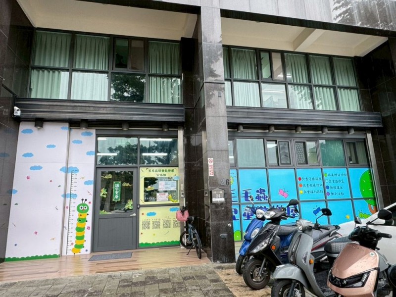 苗栗縣竹南鎮 | 毛毛蟲兒童歡樂屋 | 苗栗私立聖家啟智中心