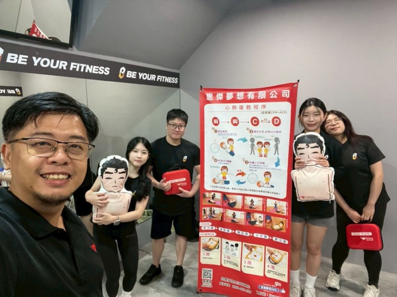 CPR+AED急救教育訓練 | BE YOUR FITNESS健身 | 三重店