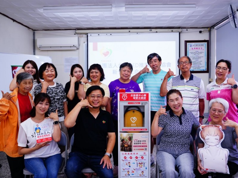 【公益勸募AED】新竹市北區 | 社團法人新竹市生命線協會 | 感謝 善心人士 透過 人人都會CPR‧處處都有AED 勸募計劃 媒合捐贈