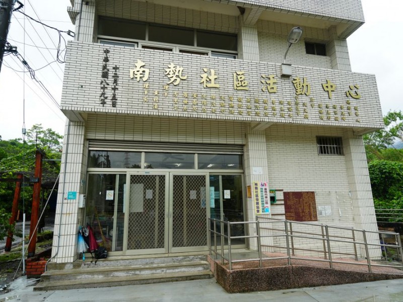 臺南市東山區| 南勢社區發展協會
