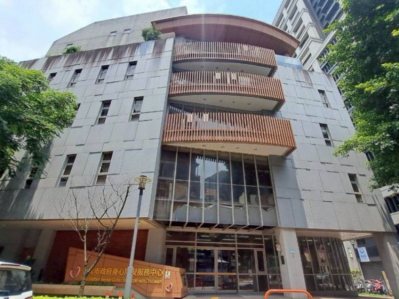 臺北市中山區｜大同中山區身心障礙者服務中心｜臺北市政府社會局