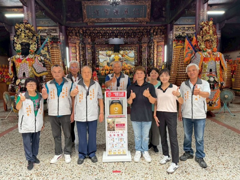 【公益勸募AED】臺東縣卑南鄉 | 太平文衡殿  | 感謝 吳秀玲 透過 人人都會CPR‧處處都有AED 勸募計劃 媒合捐贈