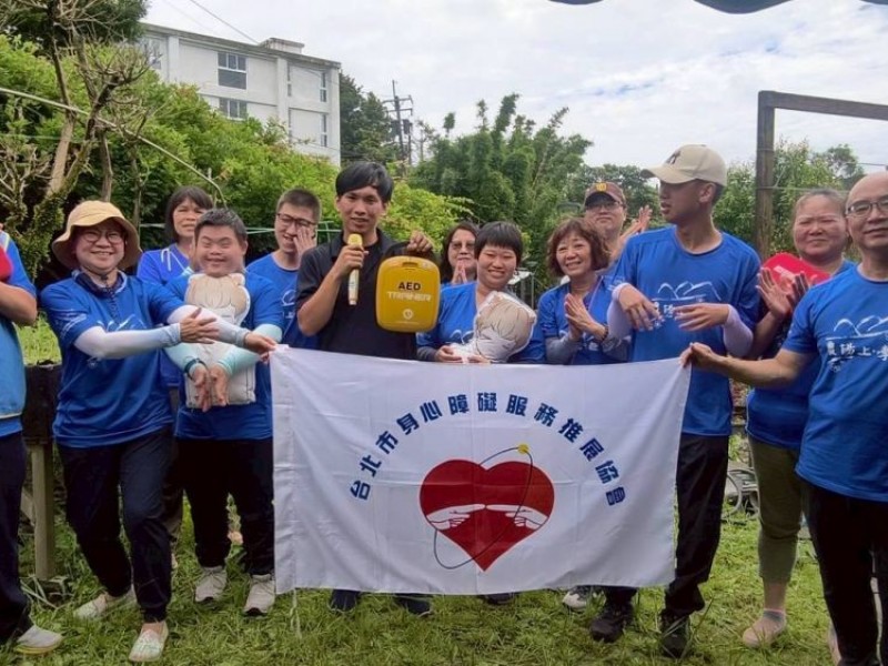 【公益勸募AED】台北市士林區 | 社團法人台北市身心障礙服務推展協會  | 感謝 善心人士 透過 人人都會CPR‧處處都有AED 勸募計劃 媒合捐贈