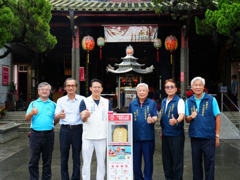 【公益勸募AED】臺南市白河區 | 白河關子嶺火山碧雲寺  | 感謝 恒灝創新股份有限公司 透過 人人都會CPR‧處處都有AED 勸募計劃 媒合捐贈
