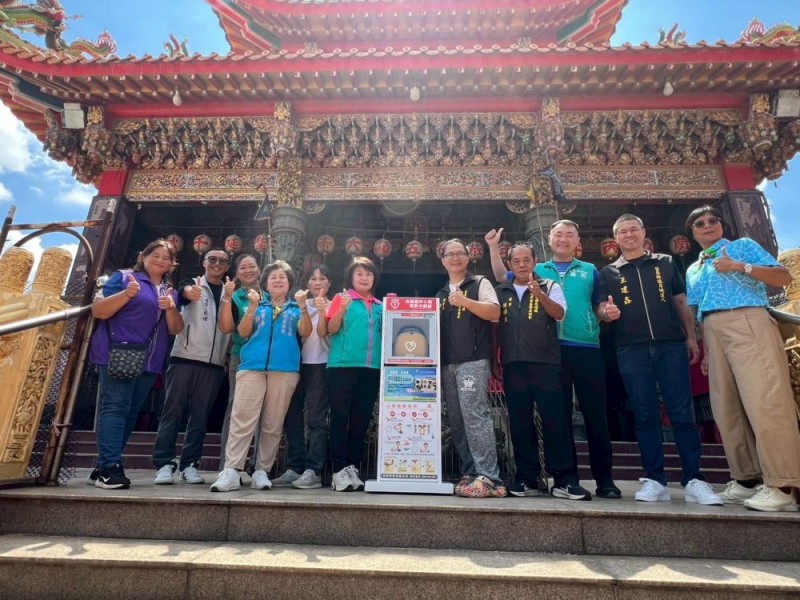 【公益捐贈AED】苗栗縣苑裡鎮 | 海岸社區發展協會 | 感謝 開基祖楊至器先生 先祖楊瑤卿先生 楊子培先生 楊國璨先生 楊國斌先生 善心捐贈