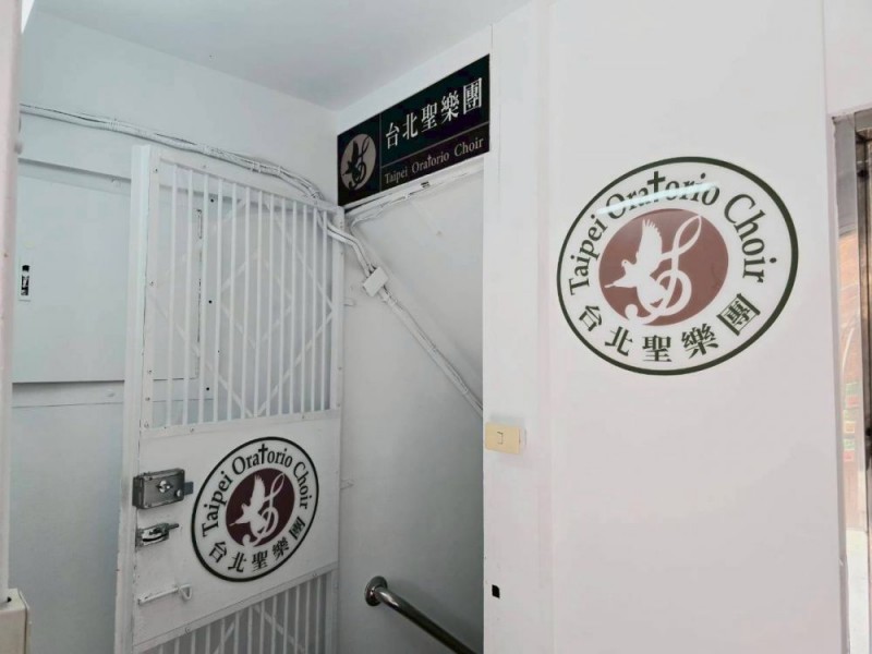 臺北市大安區 | 台北聖樂推廣協會