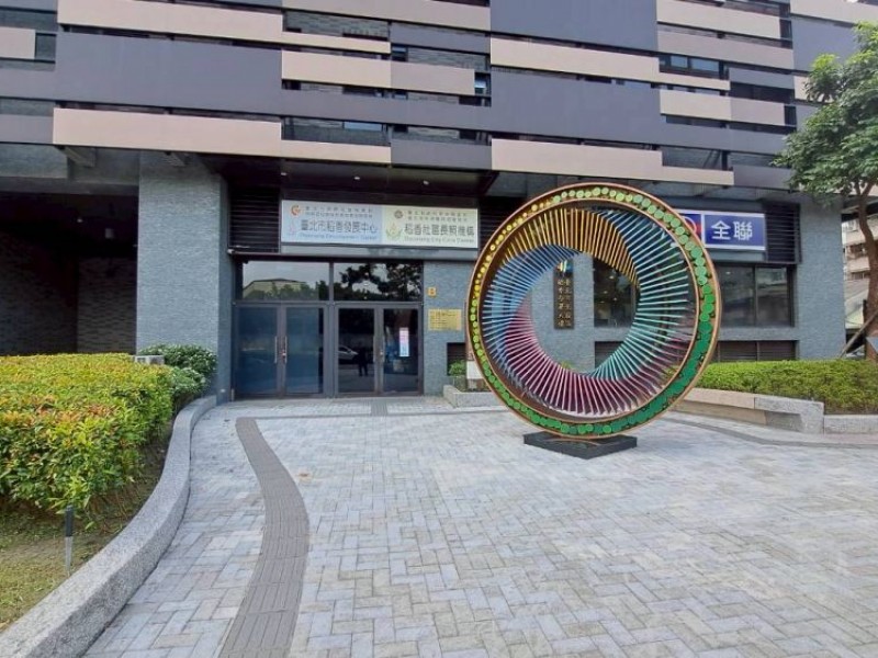 臺北市北投區｜稻香身障社區長照機構｜臺北市政府社會局
