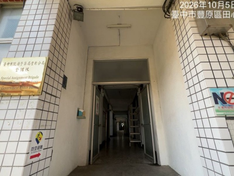 臺中市豐原區 | 臺中市政府警察局 | 豐原分局 | 勤務指揮中心